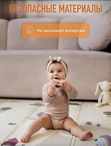 Детские ковры и коврики: Детский коврик Новый, Развивающий, 200 * 180, Прямоугольный — 11