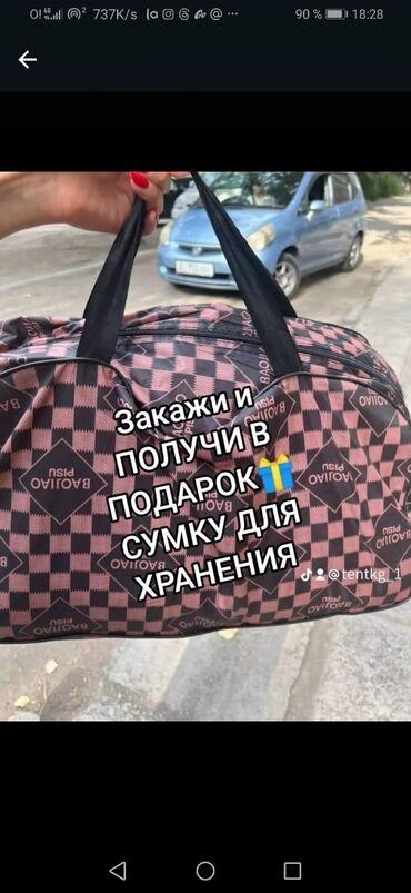 Тенты: Универсальный тент Для легковых авто, Новый, Самовывоз, Бесплатная доставка, Платная доставка — 7