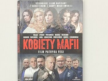 Книжки: DVD, жанр - Художній, мова - Польська, стан - Хороший