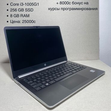Ноутбуки и нетбуки: Ноутбук, HP, 16 ГБ ОЗУ, Intel Core i5, 14.3 ", Новый, Для работы, учебы, память SSD