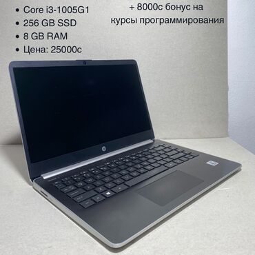 меняю на ноутбук: Ноутбук, HP, 16 ГБ ОЗУ, Intel Core i5, 14.3 ", Новый, Для работы, учебы, память SSD