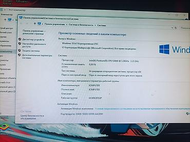 Настольные ПК и рабочие станции: Настольный компьютер в корпусе JNP с монитором Acer. Характеристики — 2