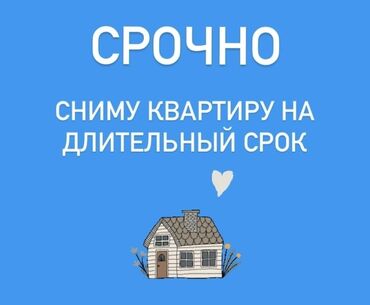 кто ищет комнату на подселение: 3 комнаты, 120 м², С мебелью