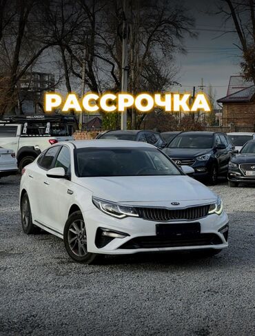 Kia: Kia K5: 2018 г., 2 л, Автомат, Газ, Седан