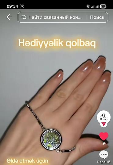 Aksesuarlar: Bilərzik — 1