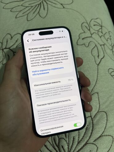Apple iPhone: IPhone 14 Pro, Б/у, 256 ГБ, Deep Purple, Зарядное устройство, Защитное стекло, Чехол, 79 % — 8