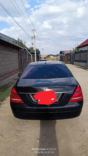 124 e500: Mercedes-Benz S-Class: 2007 г., 5 л, Автомат, Бензин, Седан — 4