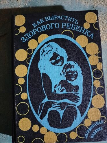 Tədris ədəbiyyatı: Kitab: Farmakoterapiya v Nevrologii – Praktik Rəhbər Müəllif: V. N — 27