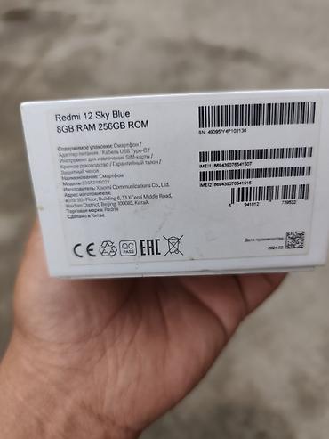 юан плюс: Redmi, Redmi 12, Б/у, 256 ГБ, цвет - Голубой, 2 SIM — 3
