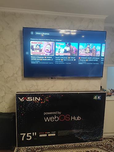 android box: Телевизор VASIN 75" 4K UHD с платформой webOS Hub - Диагональ: 75 — 1