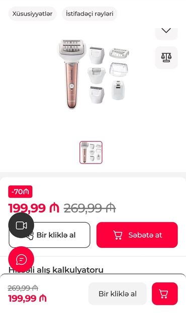 extra hair serum istifade qaydasi: Epilator kontakt homeden alınıb istifadə olunmayib200 e alınıb 130