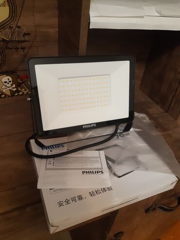 Ev saatları: Philips Essential SmartBright G4 LED Projеktor – 70W - Brend: Philips