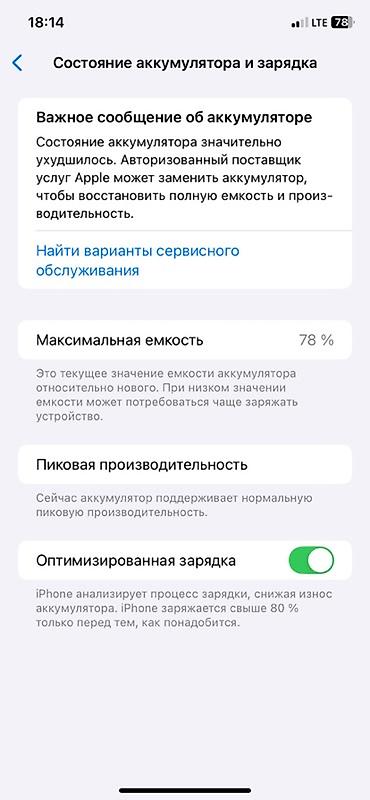авто проект: IPhone XR, черный, 64 ГБ (визуально — корпус и стекло с рамкой в — 3