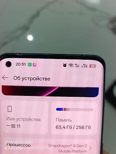 oneplus 5t: OnePlus 11 (модель PHB110) Ключевые характеристики: - Память: 256 ГБ — 4