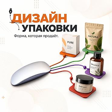Графический дизайнер