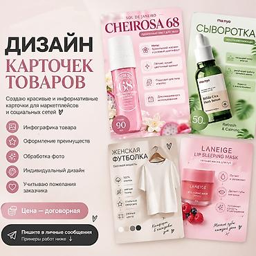 Графический дизайнер at lalafo.kg Графический дизайнер