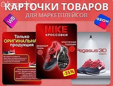 запись игры: Фотосъёмка | С выездом | Фотосессия — 6