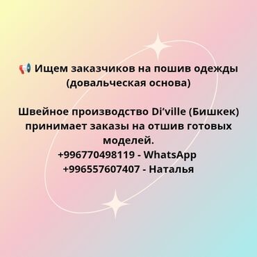 комуз как нарисовать: Башка кызматтар