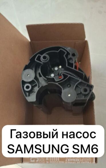 оперативная память купить в бишкеке: ГБО, Новый