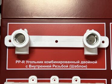 стол для тенниса купить: Угольник (45°, 90°), Пластиковая