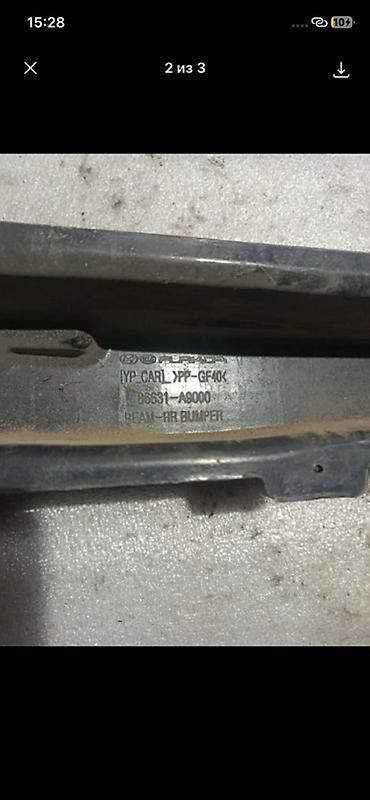 bumper: Усилитель заднего бампера Kia Carnival (YP), оригинал Hyundai/KIA. - — 2