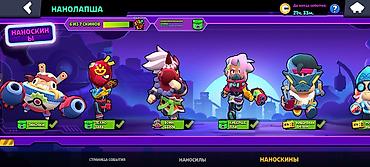 li one: Аккаунт Brawl Stars с коллекцией скинов и косметики. В каталоге — 2