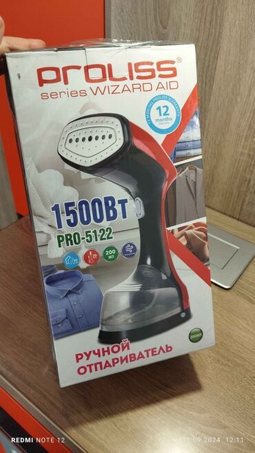 Ütülər və buxarlayıcılar: Əl buxarlayıcısı, Kredit yoxdur, Pulsuz çatdırılma — 8