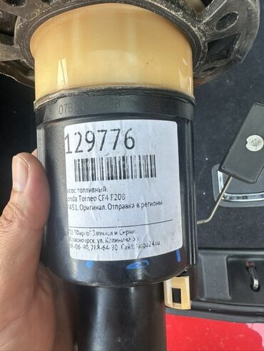 электронных дизелей: Бензонасос Honda Оригинал