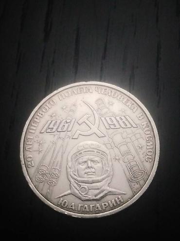 Sikkələr: Kolleksiyalıq,Yubiley Sovet rubulları.Çox əla vəziyyətdə.Cəmi 20 -da lalafo.az — 6 Sikkələr: Kolleksiyalıq,Yubiley Sovet rubulları.Çox əla vəziyyətdə.Cəmi 20 — 6