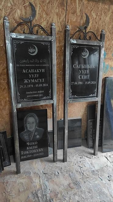Ритуальные услуги: Изготовление памятников, Изготовление оградок, Изготовление крестов | Гранит, Металл, Мрамор | Оформление — 13