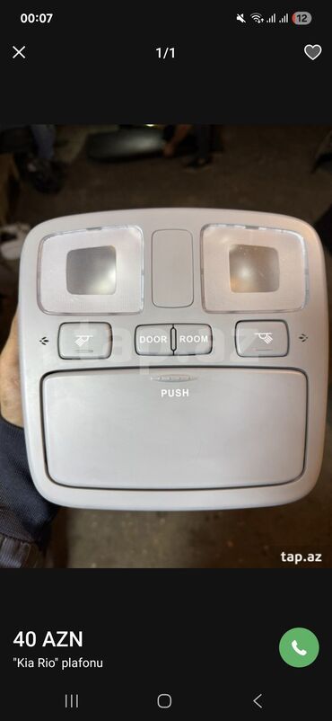 Əyləc diskləri: Məhsul:kia rio 2008 Avtomobil üçün ehtiyat hissələri dəsti ucuz — 7