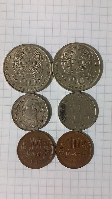 Монеты: Монеты — 23