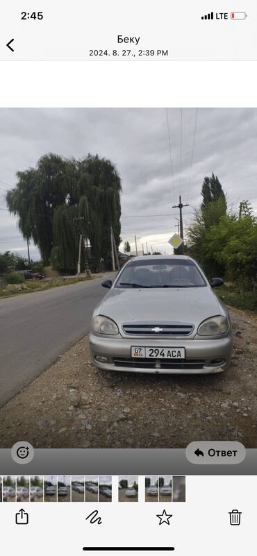 запчасти chevrolet lacetti: Срочно Chevrolet lanos сатылат 270000 c состояние отличное по всему