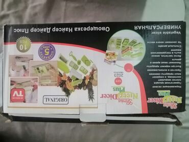 Digər qab-qacaq və mətbəx ləvazimatları: Посуда СССР новая и б/у. 20 ман — 5