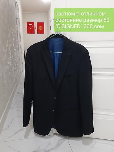 Брюки: Джоггеры с камуфляжным принтом и карманами карго, выполненные в — 19