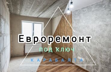 изготовление ключей авто: Ремонт под ключ