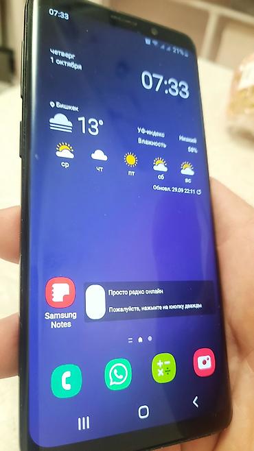 Samsung Galaxy S9 (модель SM-G960F), цвет Burgundy Red. Ключевые at lalafo.kg Samsung Galaxy S9 (модель SM-G960F), цвет Burgundy Red. Ключевые