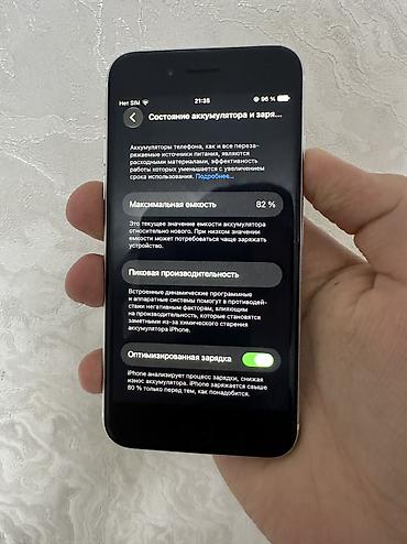 apple ipad 8: IPhone SE 2022, 256 GB, White Titanium, Face ID, Simsiz şarj, Zəmanət — 4