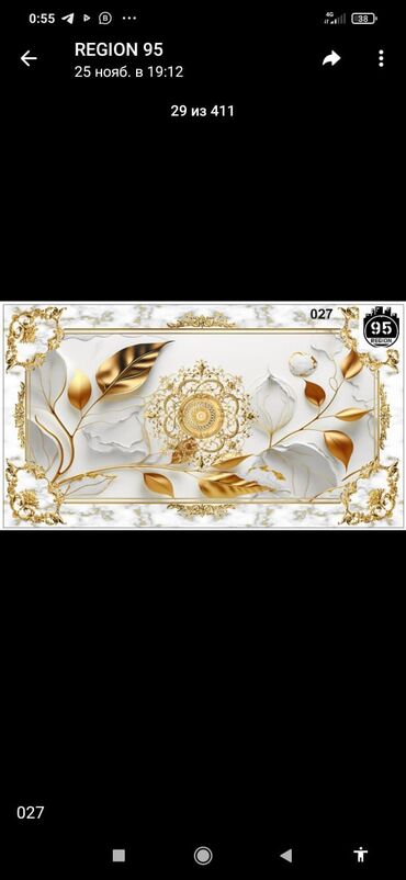 Потолочные работы: Монтаж потолков, Монтаж потолочных плинтусов | Многоуровневый | Багет Больше 6 лет опыта — 30