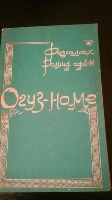 Kitablar və jurnallar: Книги:Манаф Сулейманов "Дни минувшие.Zirvelerde. Firtina" и другие — 6