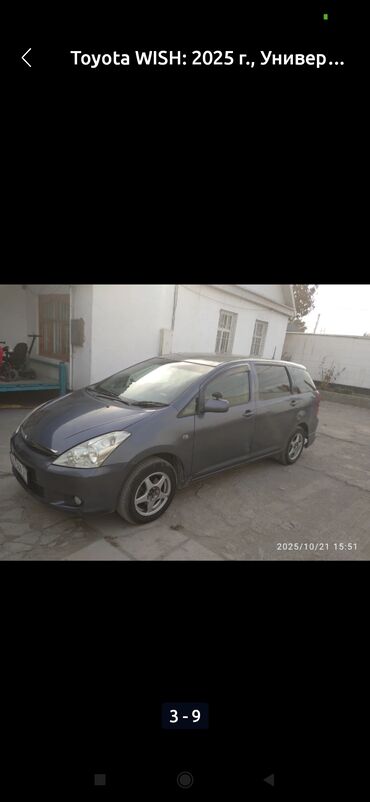 меняю на авто обмен: Toyota WISH: 2003 г., 1.8 л, Автомат, Газ, Вэн/Минивэн