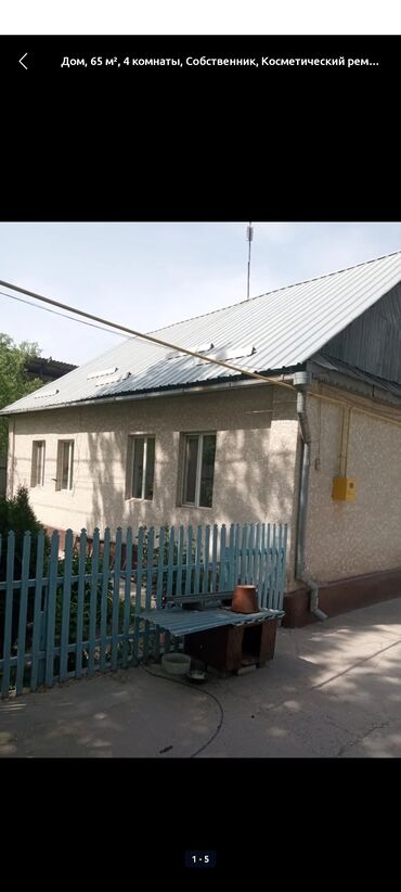 продаю дом воронцовка: Дом, 150 м², 15 комнат, Собственник