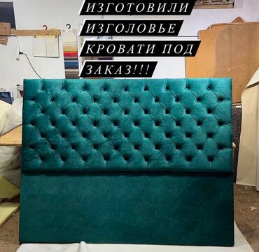 Ремонт, реставрация мебели: Реставрация мебели Изготовление с нуля Перетяжка дивана Замена — 5