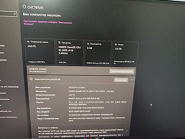 ноутбук с 4070: HP Z440 Workstation — готовая рабочая станция для 3D, монтажа и игр — 5