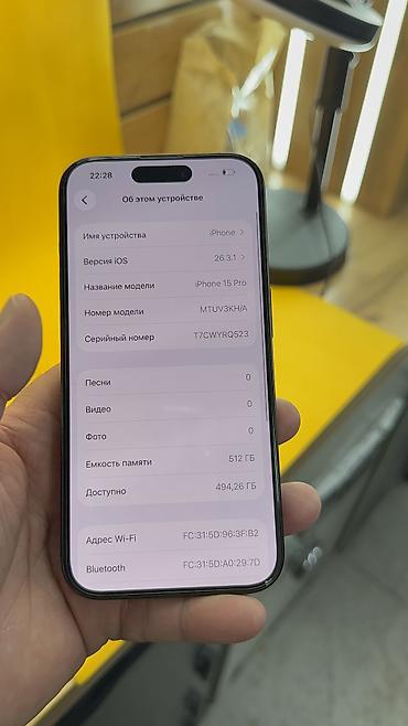 Apple iPhone: IPhone 15 Pro, Б/у, 512 ГБ, 86 % — 9