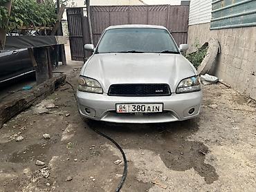 легаси b4: Subaru Legacy: 2003 г., Автомат, Бензин, Седан — 5