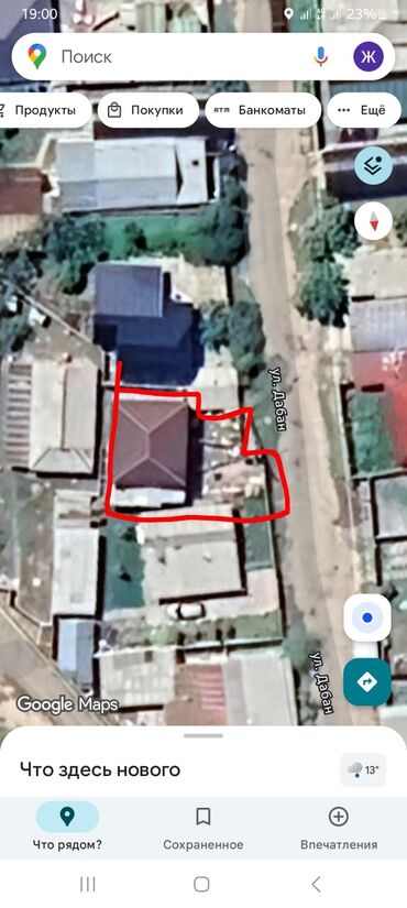 дом село орто сай: Үй, 150 кв. м, 7 бөлмө, Менчик ээси