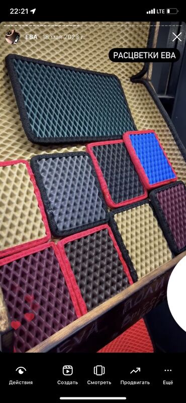 Полики: Родные Eva Полики Для салона Новый, Самовывоз, Платная доставка — 11