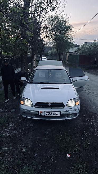 субару легаси 4: Subaru Legacy: 2000 г., 2 л, Автомат, Газ, Седан — 7
