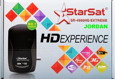 индукционная плита купить в баку: Paket: StarSat SR-4080HD Extreme peyk qəbuledicisi + hədiyyə TV